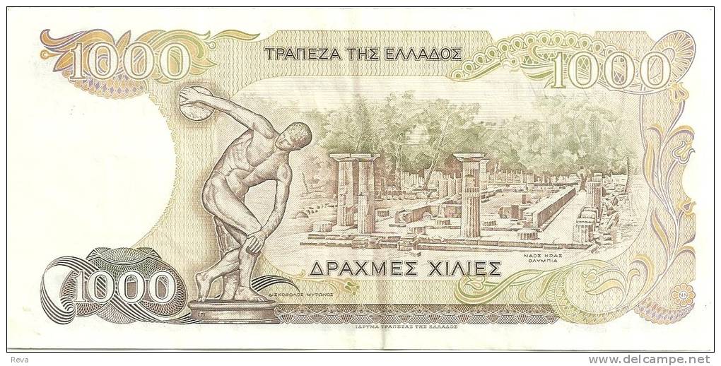 GREECE 1000 DRAHMAI DARKER BROWN MAN BIRD FRONT BUILDING BACK DATED 01-07-1987 P.202a AVF READ DESCRIPTION !! - Grèce