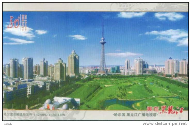 Hilongjiang Radio And TV Tower   , Prepaid Card, Postal Stationery - Other & Unclassified