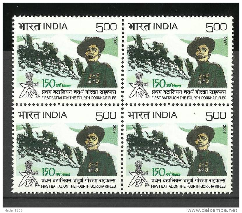 INDIA, 2007,  150 Years Of First Batallion Of The Fourth Gorkha Rifles,Block Of 4,   MNH,(**) - Nuevos