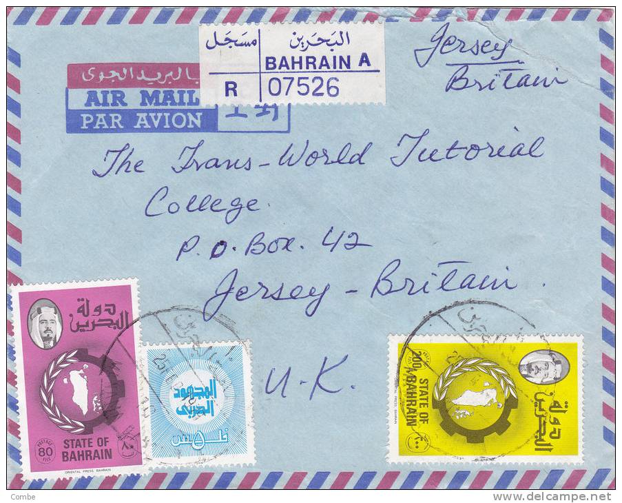 Lettre REG. Cover, BAHRAIN 1979, MANAMA - JERSEY  /2985 - Bahrain (1965-...)