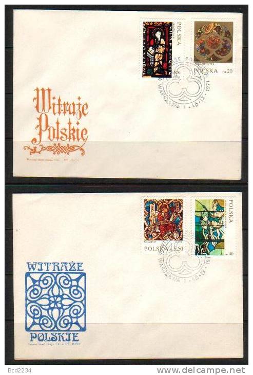 POLAND FDC 1971 POLISH STAINED GLASS WINDOWS Art Churches Cathedrals Architecture - FDC