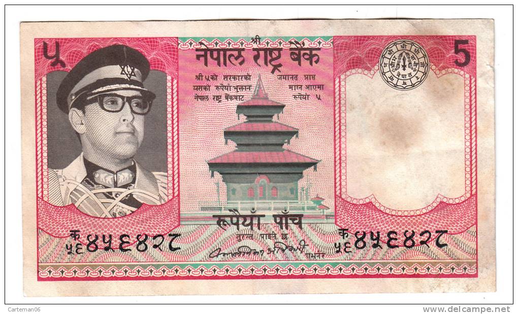 Billet -  Népal - 5 Rupees - Nepal