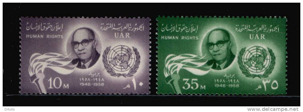 EGYPT / 1958 / UN / HUMAN RIGHTS / MAHMOUD AZMY / MNH / VF . - Neufs