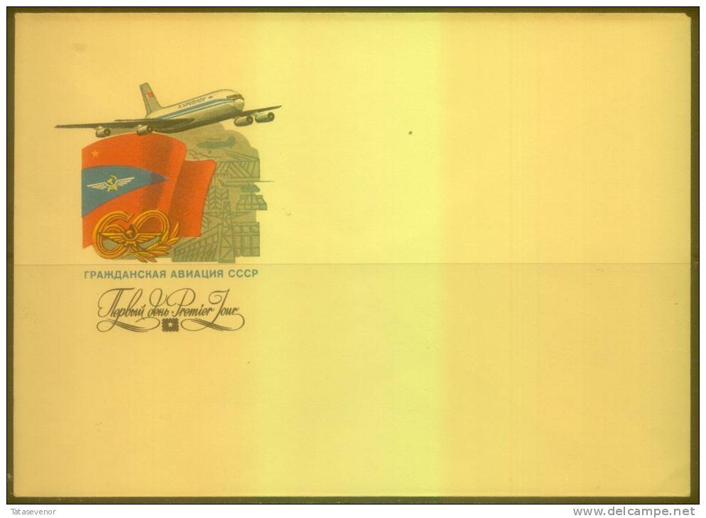 RUSSIA USSR stamples stationery set AVIATION PLANES