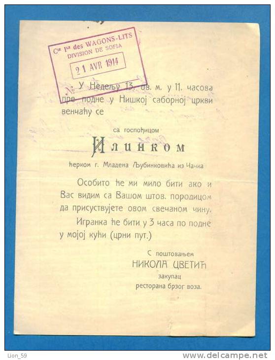 D574 / Wagons-Lits  , DIVISION DE SOFIA 1914 Wedding Invitation Sabor Church Nishu Serbia Serbien Bulgaria Bulgarie - Engagement