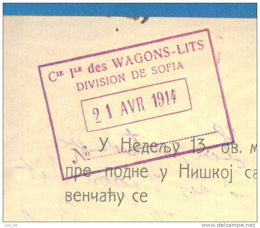 D574 / Wagons-Lits  , DIVISION DE SOFIA 1914 Wedding Invitation Sabor Church Nishu Serbia Serbien Bulgaria Bulgarie - Verloving