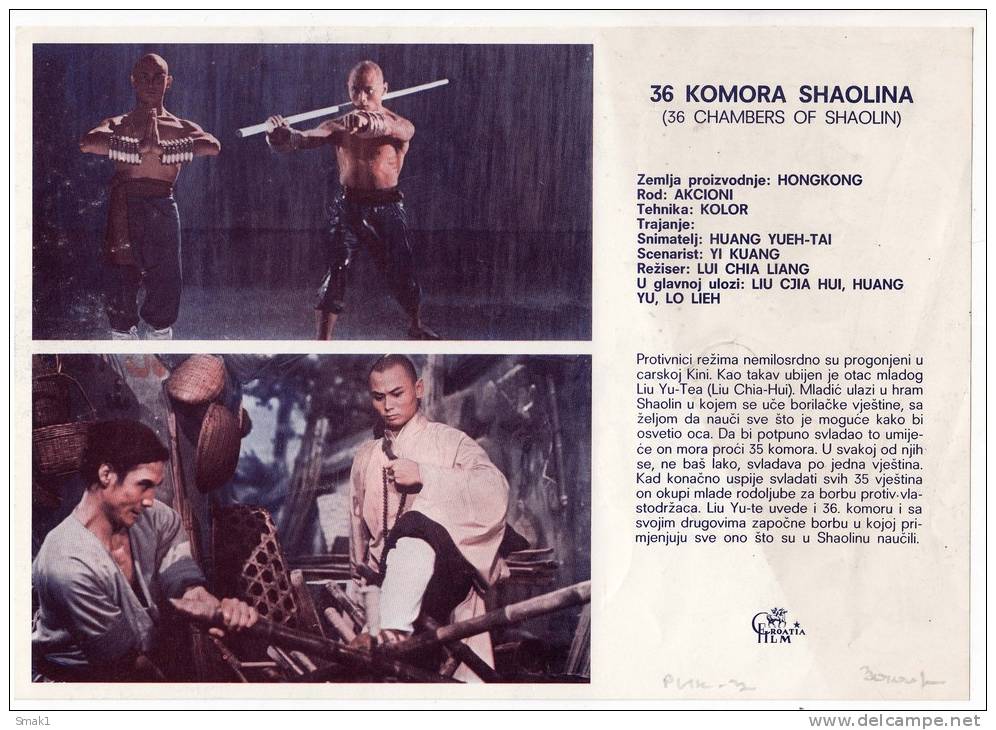 PROGRAMS FILM "36 CHAMBERS OF SHAOLIN" HONGKONG FILM CROATIA FILM SIZE 24X17 CM - Programs