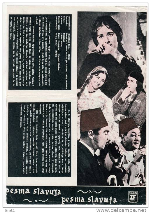 PROGRAMS FILM "THE NIGHTINGALE" EGYPT FILM ACTOR FATEN HAMAMA DISTRIBUTED BY ZETA FILM SIZE 24X17 CM - Programs