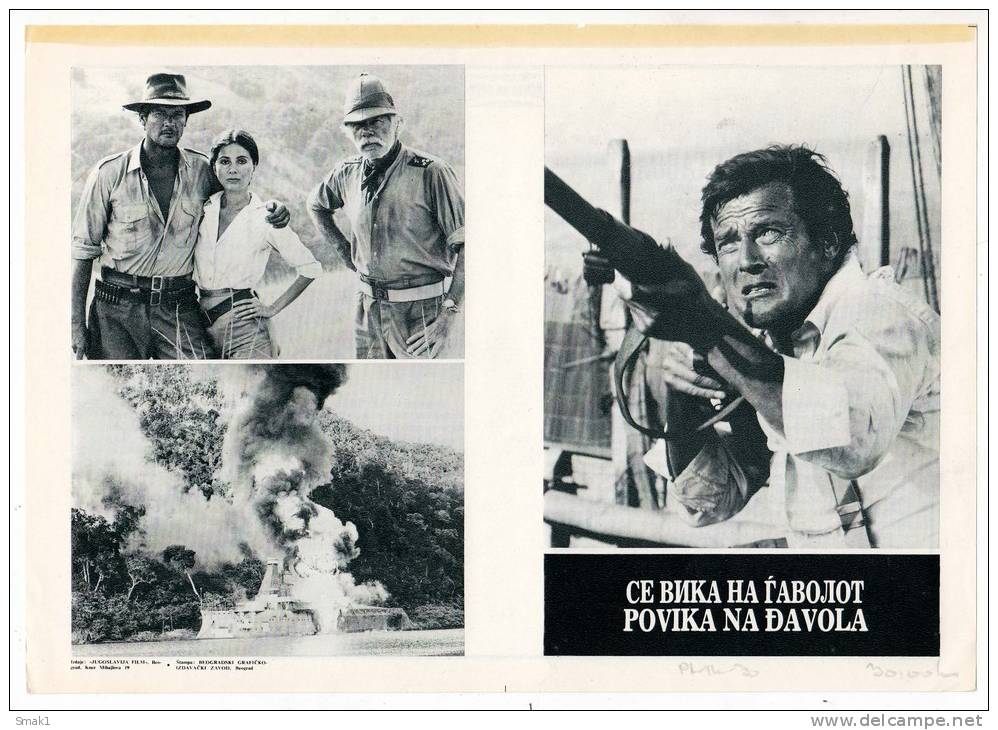 PROGRAMS FILM "SHOUT AT THE DEVIL" ENGISH FILM ACTOR LEE MARVIN DISTRIBUTED BY MACEDONIA FILM SIZE 24X17 CM - Programs