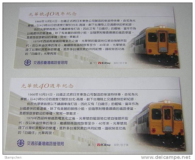 Taiwan  Set Of 2 2006 Train Station Plateform Ticket Winnie The Pooh - Welt