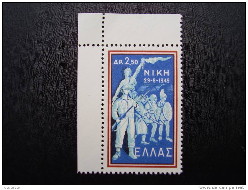 GREECE 1959 10th.Anniversary Of GREEK ANTICOMMUNIST VICTORY ISSUE ONE Stamp D2.50  MNH. - Neufs