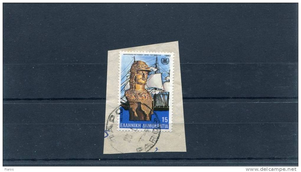 Greece- Miaoulis' "Ares" 15dr. Stamp On Fragment With Bilingual "PAROS (Cyclades)" [23.1.1984] X Type Postmark - Marcophilie - EMA (Empreintes Machines)