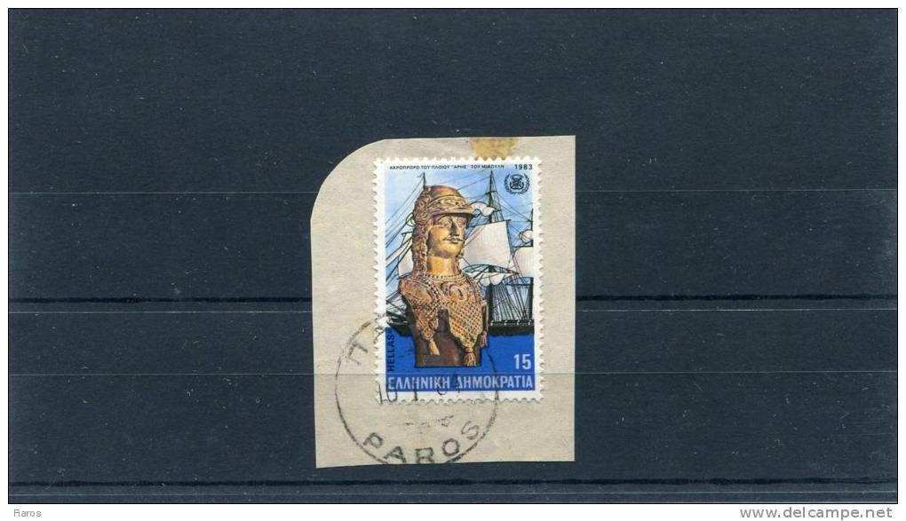 Greece- Miaoulis´ "Ares" 15dr. Stamp On Fragment With Bilingual "PAROS (Cyclades)" [10.1.1984] X Type Postmark - Marcofilie - EMA (Printer)