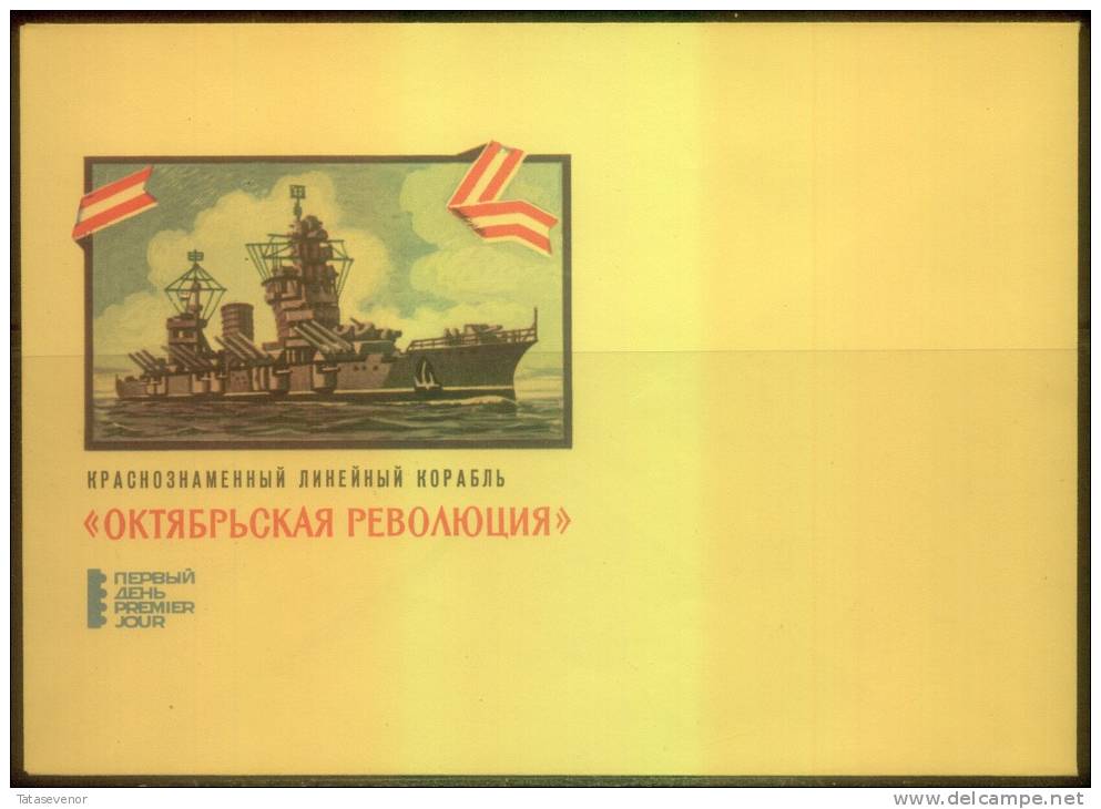 RUSSIA USSR not stamped stationery set SHIPS MARINE NAVY