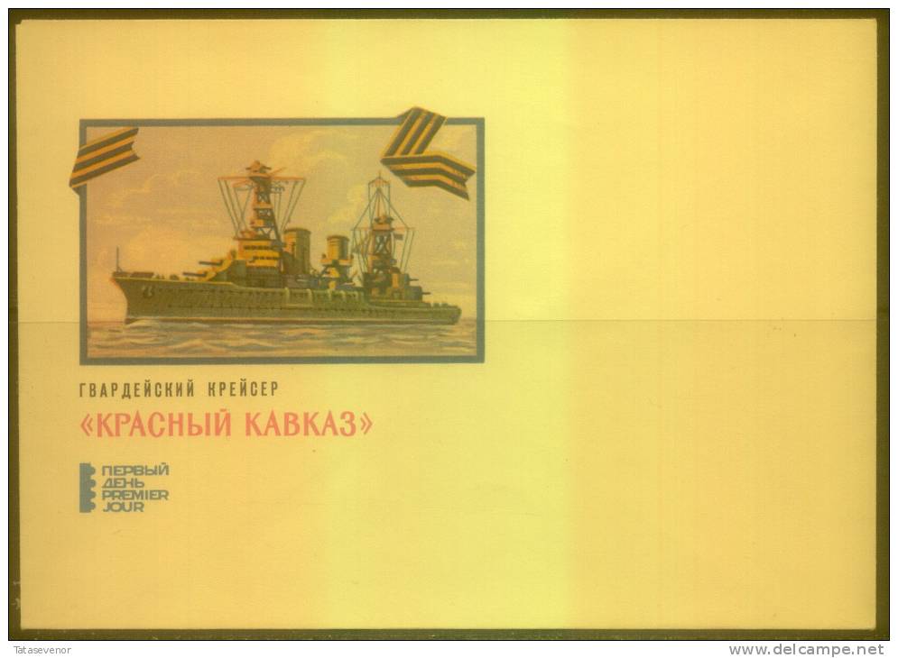 RUSSIA USSR not stamped stationery set SHIPS MARINE NAVY