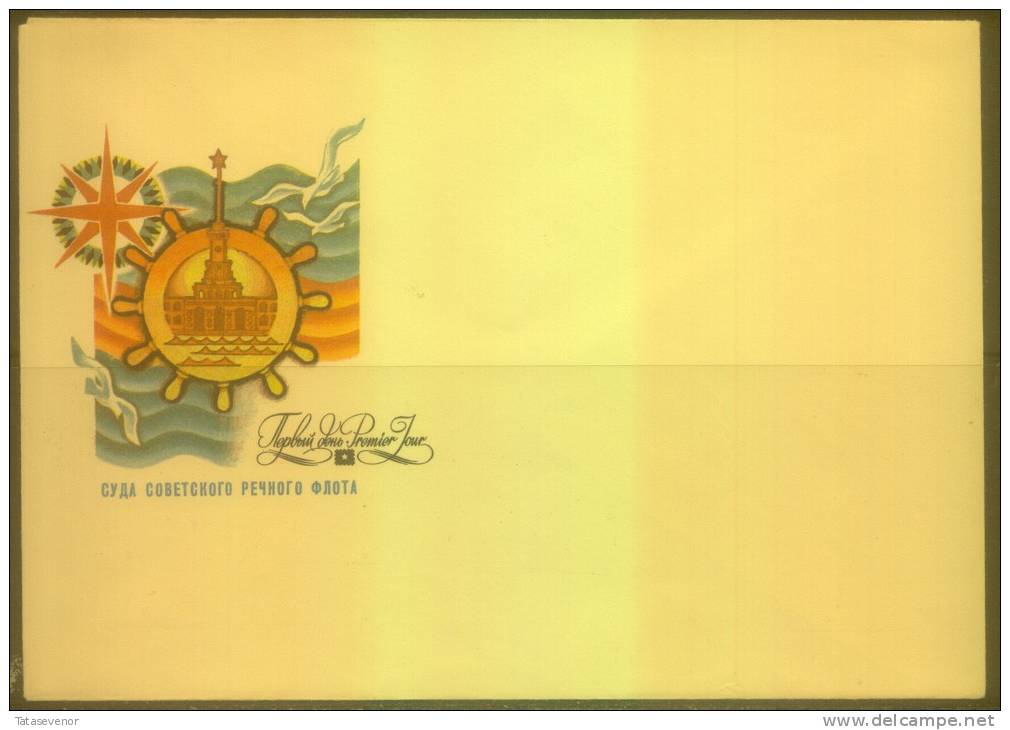 RUSSIA USSR not stamped stationery set SHIPS MARINE NAVY