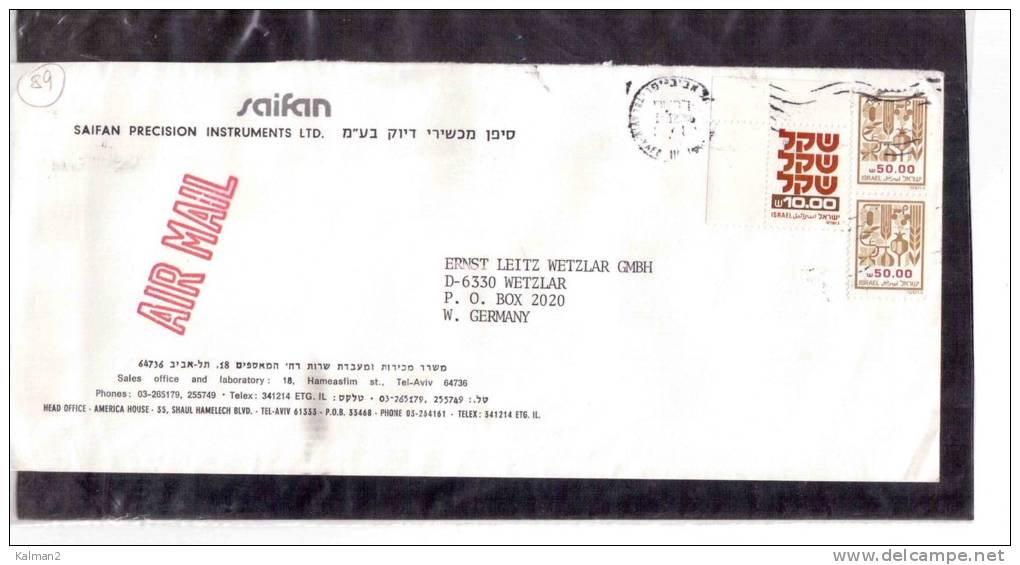 AV.691   -   ISRAEL    POSTAL HISTORY - Lettres & Documents