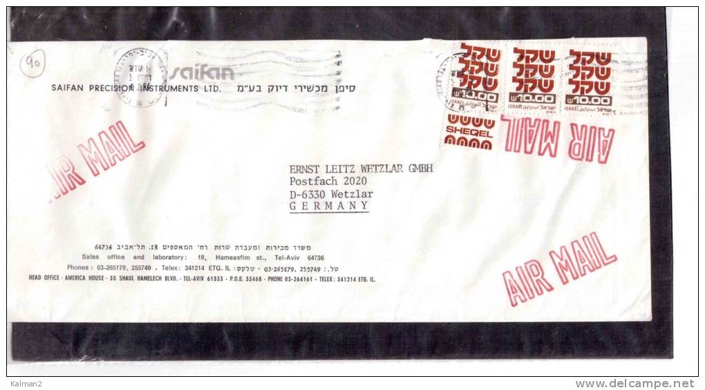 AV.692   -   ISRAEL    POSTAL HISTORY - Lettres & Documents