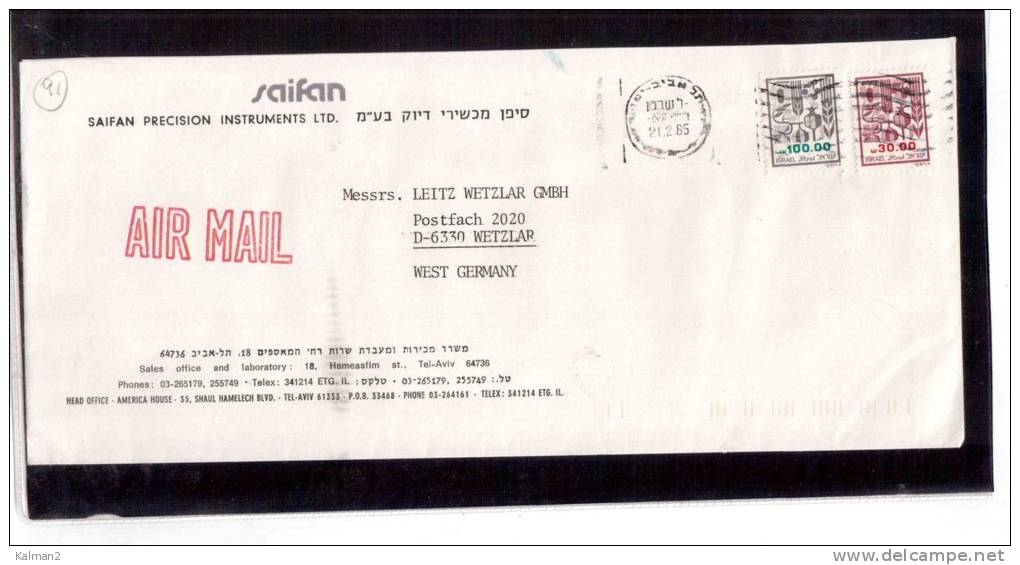 AV.693  -   ISRAEL    POSTAL HISTORY - Lettres & Documents