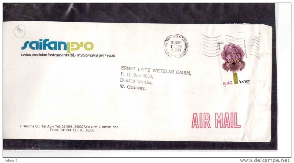 696   -   ISRAEL    POSTAL HISTORY - Storia Postale