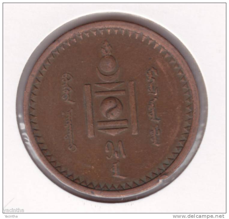 @Y@         Mongolia 5 Mongo 1925   (2093) - Mongolie