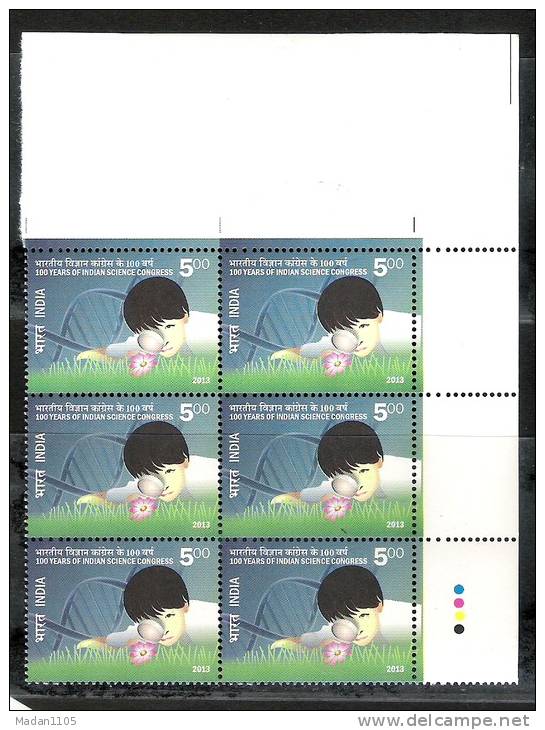 INDIA, 2013, 100 Years Of Indian Science Congress, Block Of 6 With Traffic Lights, MNH, (**) - Nuovi