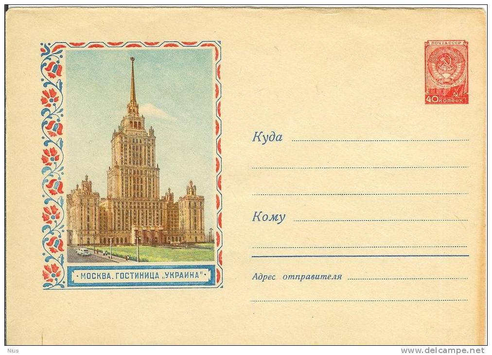 Russia USSR 1958 Moscow, Hotel "Ukraine" - 1950-59