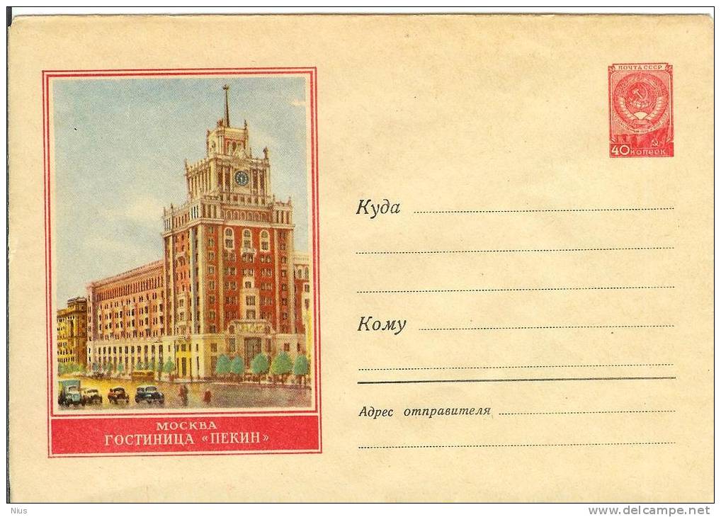 Russia USSR 1959 Moscow, Hotel "Pekin" "Beijing" China - 1950-59