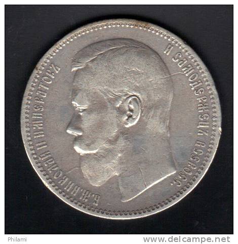 COINS RUSSIE Y 59.3 1896 1R Argent. (FP05) - Rusia