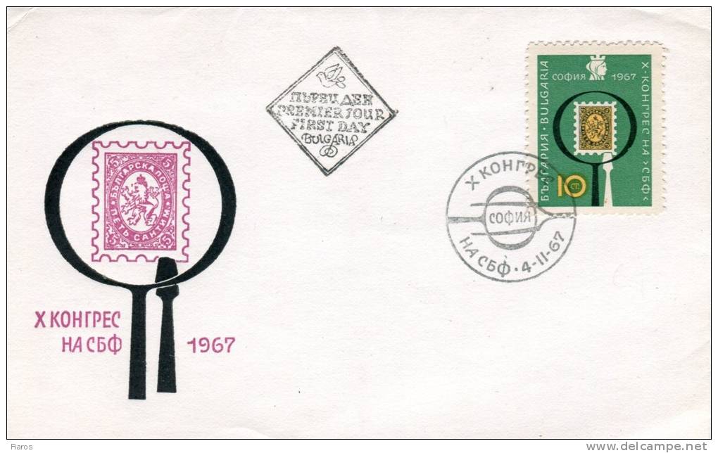 Bulgaria-First Day Cover FDC- "First Issue ´Lion Of Bulgaria´ 1879" Issue [Sofia 4.11.1967] - FDC