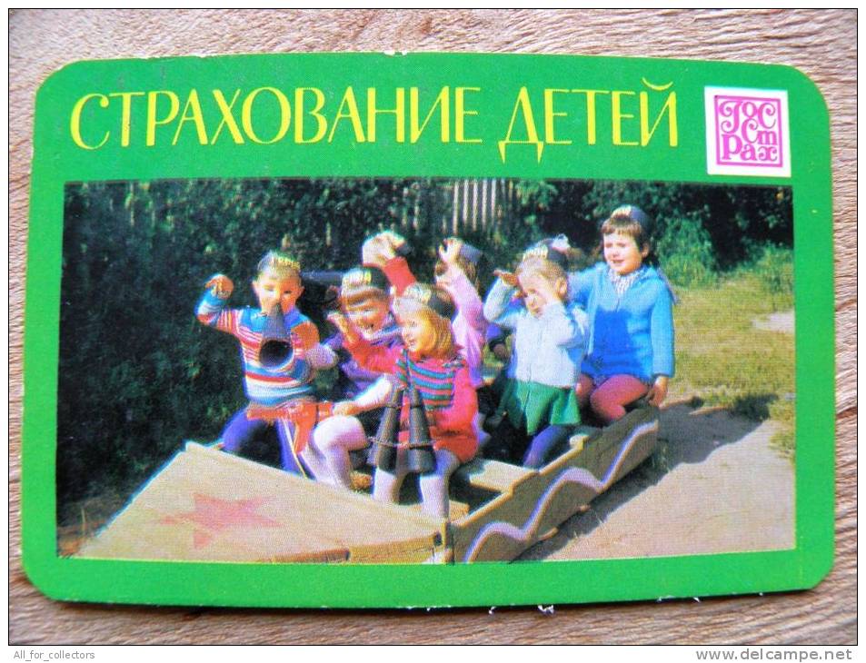 Small Calendar From USSR Latvia 1980,   Insurance Children - Klein Formaat: 1971-80