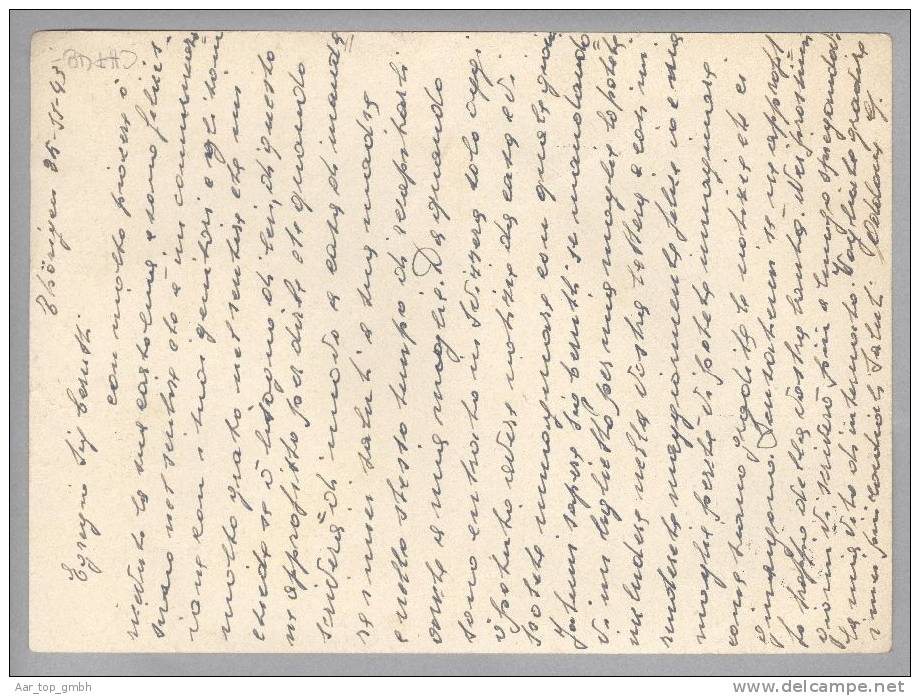 Heimat BE THÖRINGEN 1843-11-25 Internierten-Stempel Auf Militärpostkarte Nach Campo Jens - Dokumente