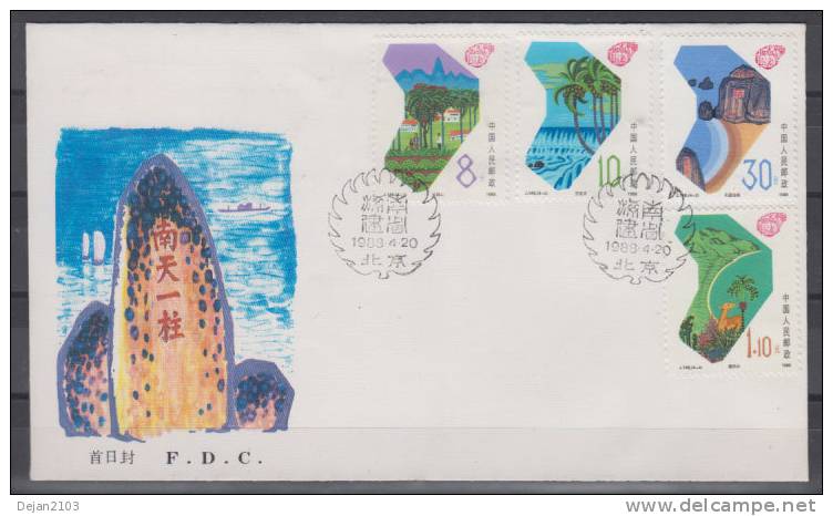 China Sea,ship,tree,fauna FDC 1988 USED - 1980-1989