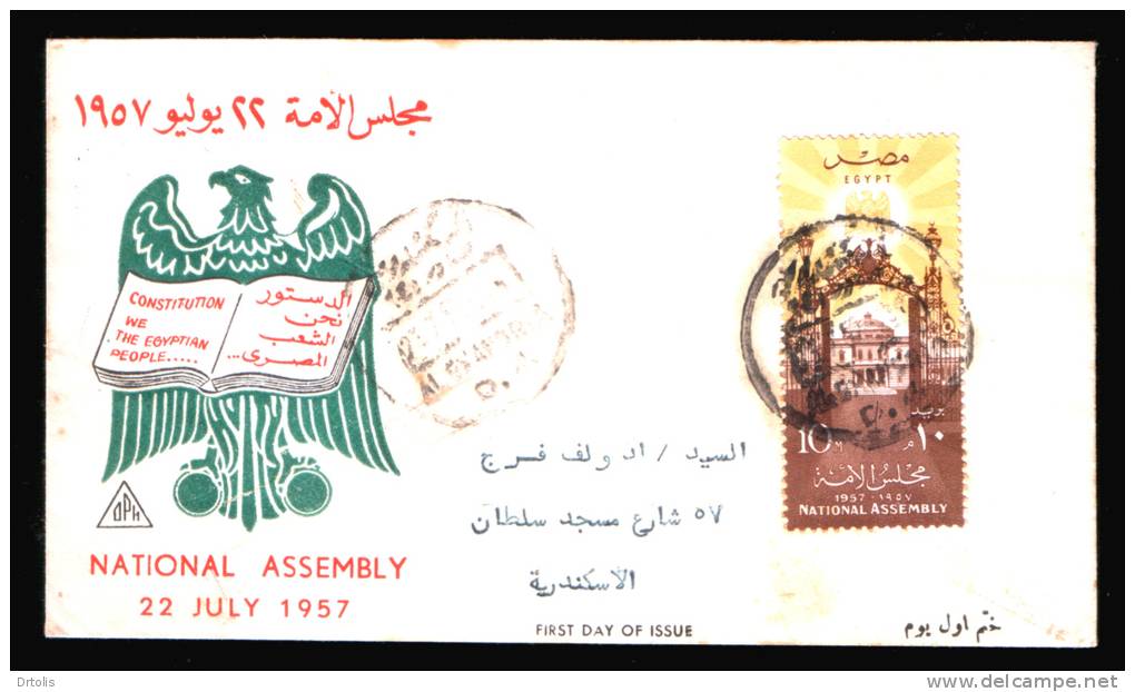 EGYPT / 1957 / SG 531 / SCOTT 399 / NATIONAL ASSEMBLY / USED FDC / ALEXANDRIA CANC.. - Lettres & Documents