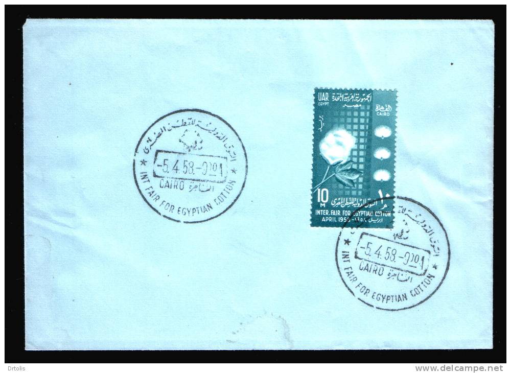 EGYPT / 1958 / COTTON PLANT / FDC / F-VF . - Lettres & Documents