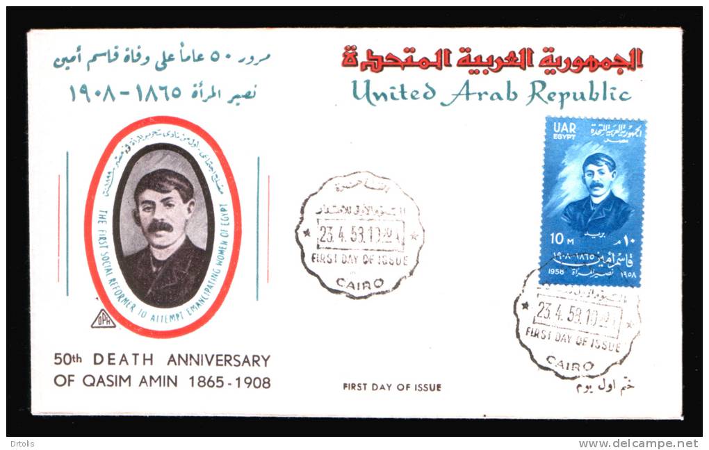 EGYPT / 1958 / QASIM AMIN / FDC . - Lettres & Documents