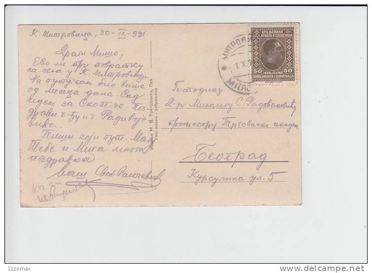 Pec, Rugovska Klisura, Used 1931 Pc (sr458) - Kosovo