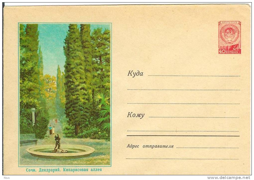 Russia USSR 1958 Sochi, Park, Abkhazia Georgia Krasnodar Krai - 1950-59