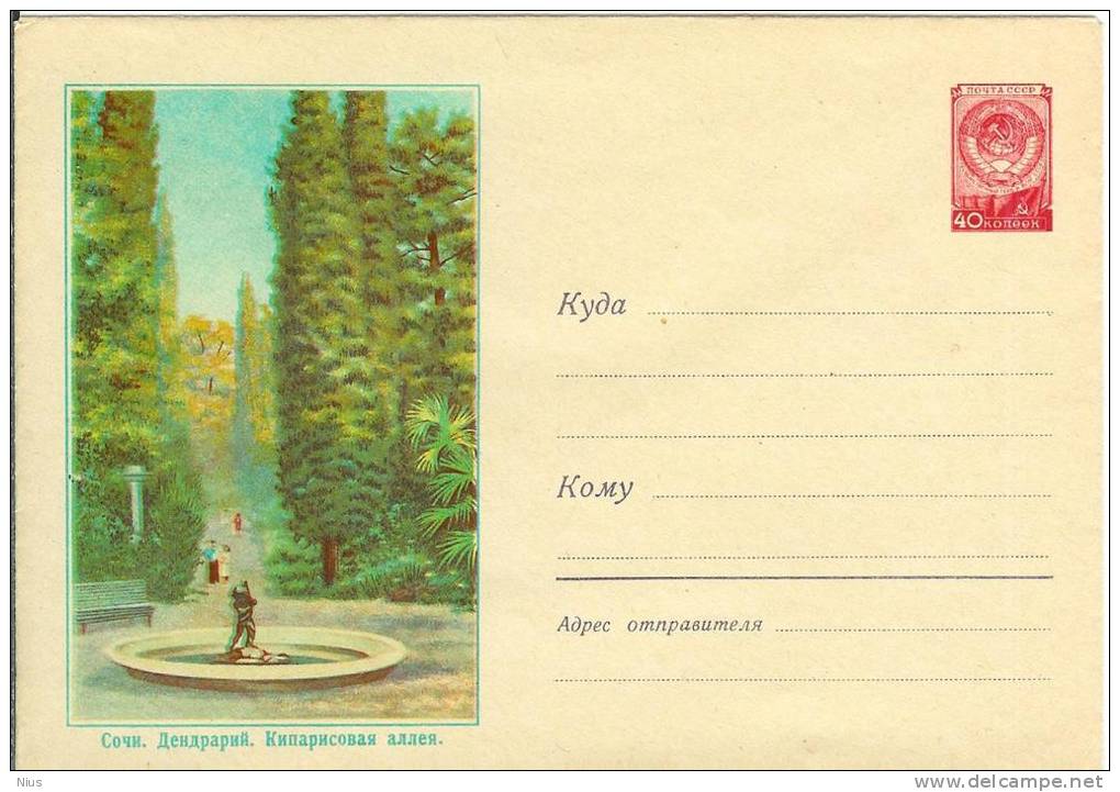 Russia USSR 1959 Sochi, Park, Abkhazia Georgia Krasnodar Krai - 1950-59