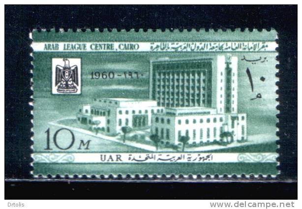 EGYPT / 1960 / ARAB LEAGUE / MNH / VF . - Unused Stamps