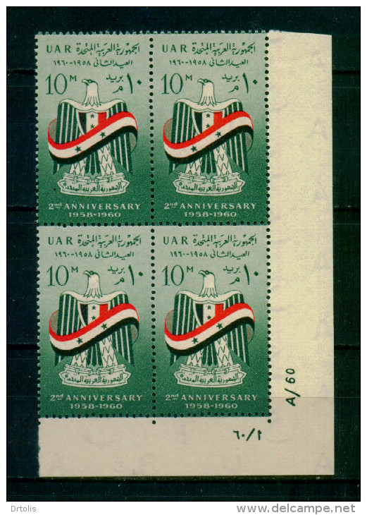 EGYPT / 1960 / FLAG / PROCLAMATION OF THE  UAR / MNH / VF . - Ungebraucht