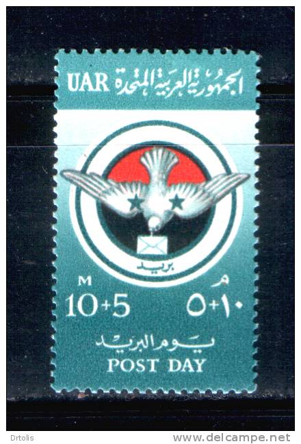 EGYPT / 1959 / POST DAY / MNH / VF . . - Ungebraucht