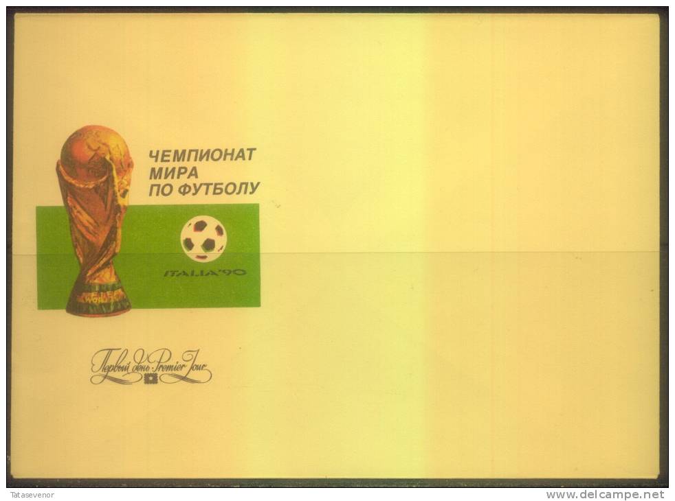 RUSSIA USSR Not Stamped Stationery Set FOOTBALL SOCCER - Sonstige & Ohne Zuordnung