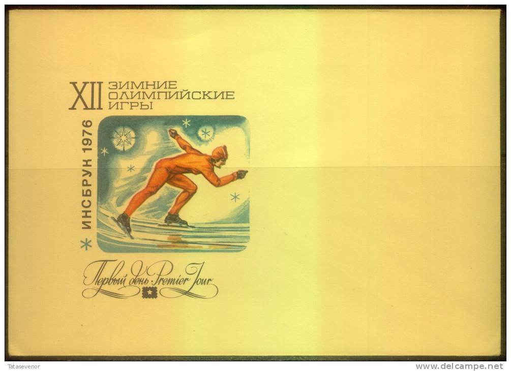 RUSSIA USSR not stamped stationery set OLYMPIC GAMES