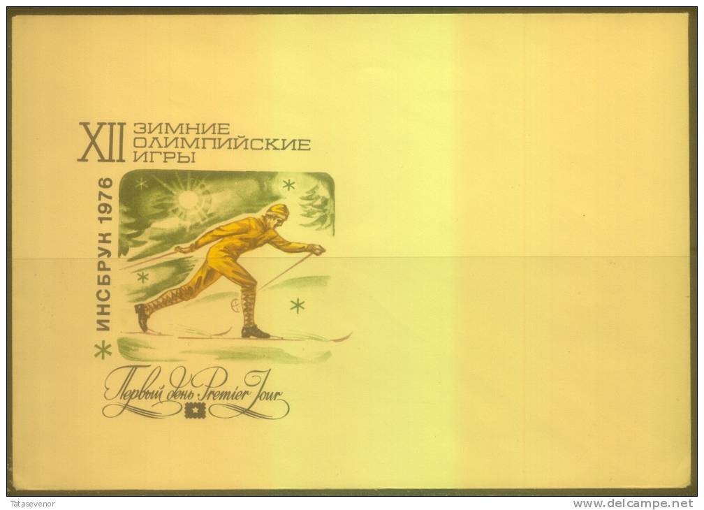 RUSSIA USSR not stamped stationery set OLYMPIC GAMES