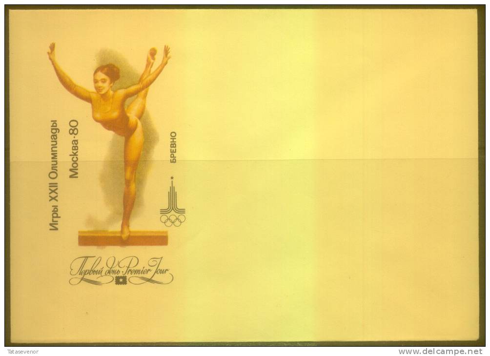 RUSSIA USSR not stamped stationery set OLYMPIC GAMES