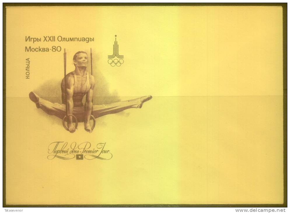 RUSSIA USSR not stamped stationery set OLYMPIC GAMES