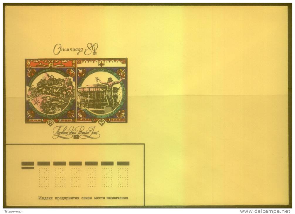 RUSSIA USSR not stamped stationery set OLYMPIC GAMES