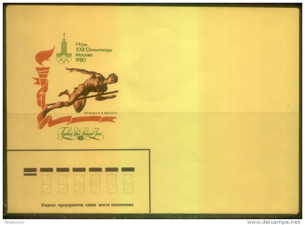 RUSSIA USSR not stamped stationery set OLYMPIC GAMES