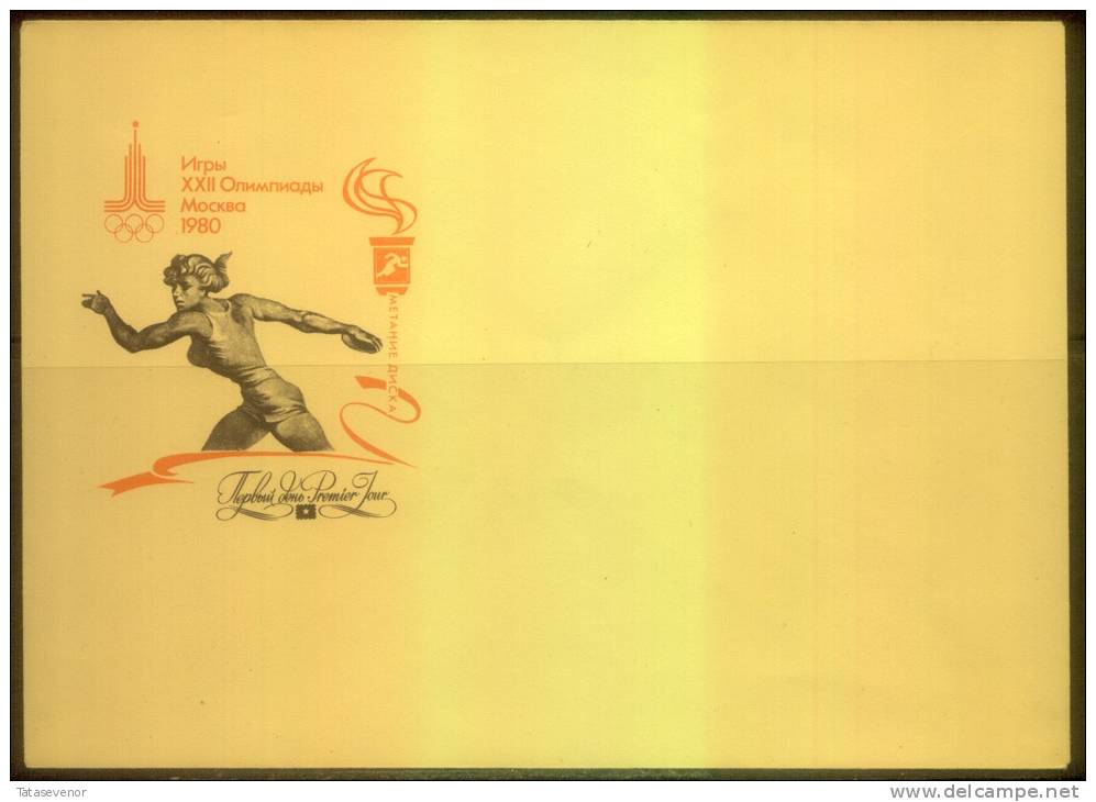 RUSSIA USSR not stamped stationery set OLYMPIC GAMES